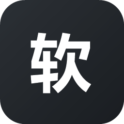 软之城 软件下载